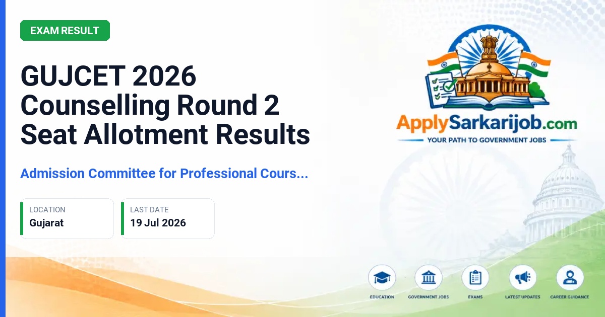 Admission Committee for Professional Courses (ACPC), Gujarat - GUJCET 2026 Counselling Round 2 Seat Allotment Results Official Notification Poster & Schedule