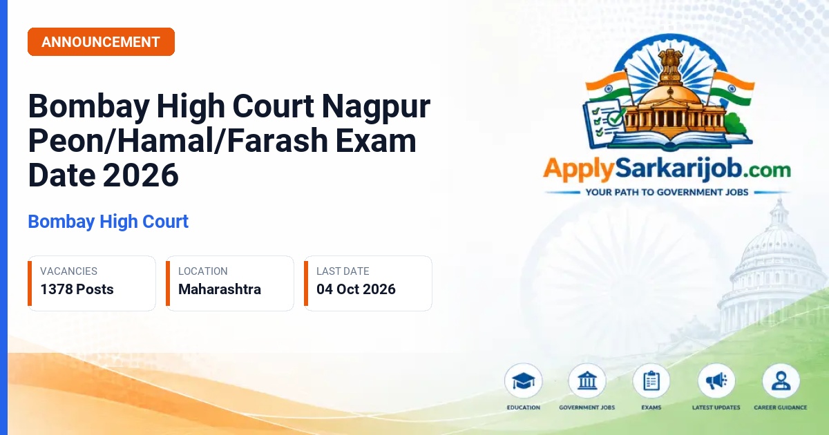 Bombay High Court - Peon/Hamal/Farash Official Notification Poster & Schedule