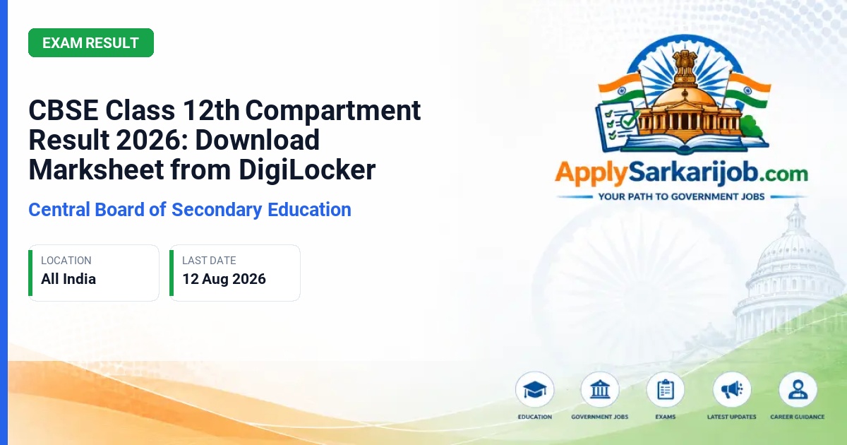 Central Board of Secondary Education (CBSE) - CBSE Class 12th Compartment Result 2026: Download Marksheet from DigiLocker Official Notification Poster & Schedule