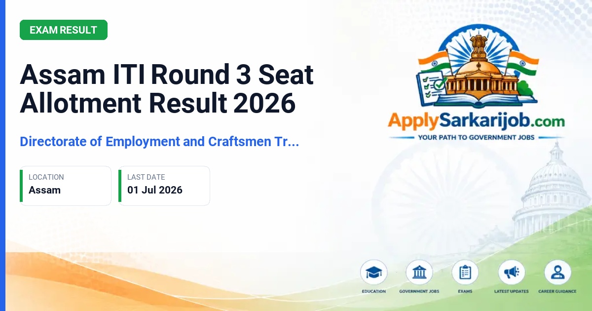 Directorate of Employment & Craftsmen Training, Assam - Assam ITI Round 3 Seat Allotment Result 2026 Official Notification Poster & Schedule