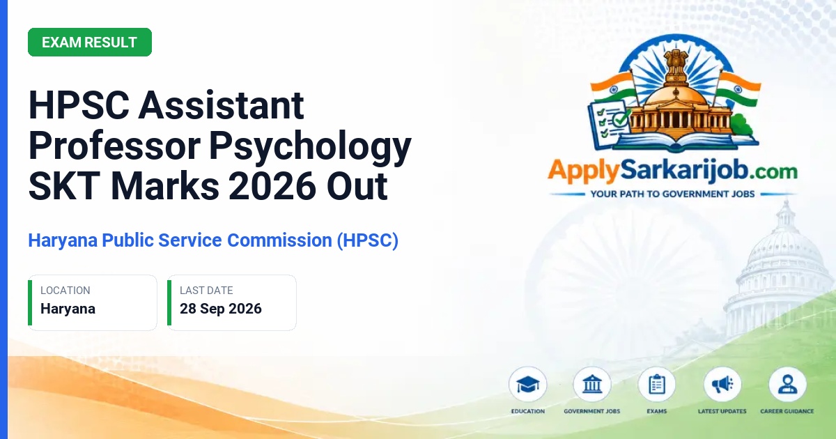 Haryana Public Service Commission (HPSC) - Assistant Professor (College Cadre) Psychology Official Notification Poster & Schedule