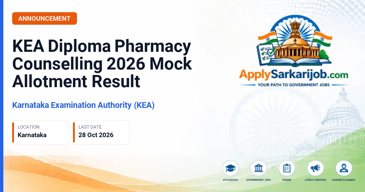 Karnataka Examination Authority (KEA) - Diploma in Pharmacy Admission Official Notification Poster & Schedule