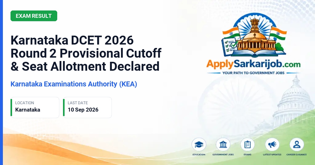 Karnataka Examination Authority (KEA) - Diploma Common Entrance Test (DCET) 2026 Lateral Entry Admissions Official Notification Poster & Schedule