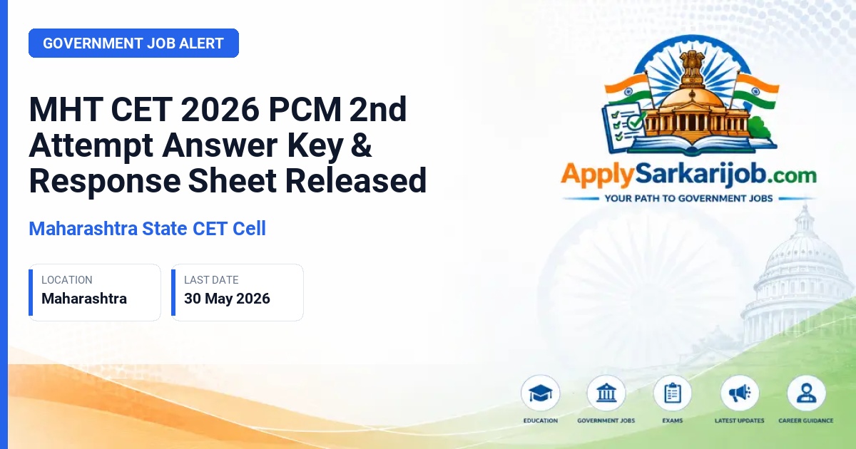 State Common Entrance Test Cell, Maharashtra (CET Cell Maharashtra) - MHT CET 2026 PCM 2nd Attempt Answer Key & Response Sheet Released Official Notification Poster & Schedule