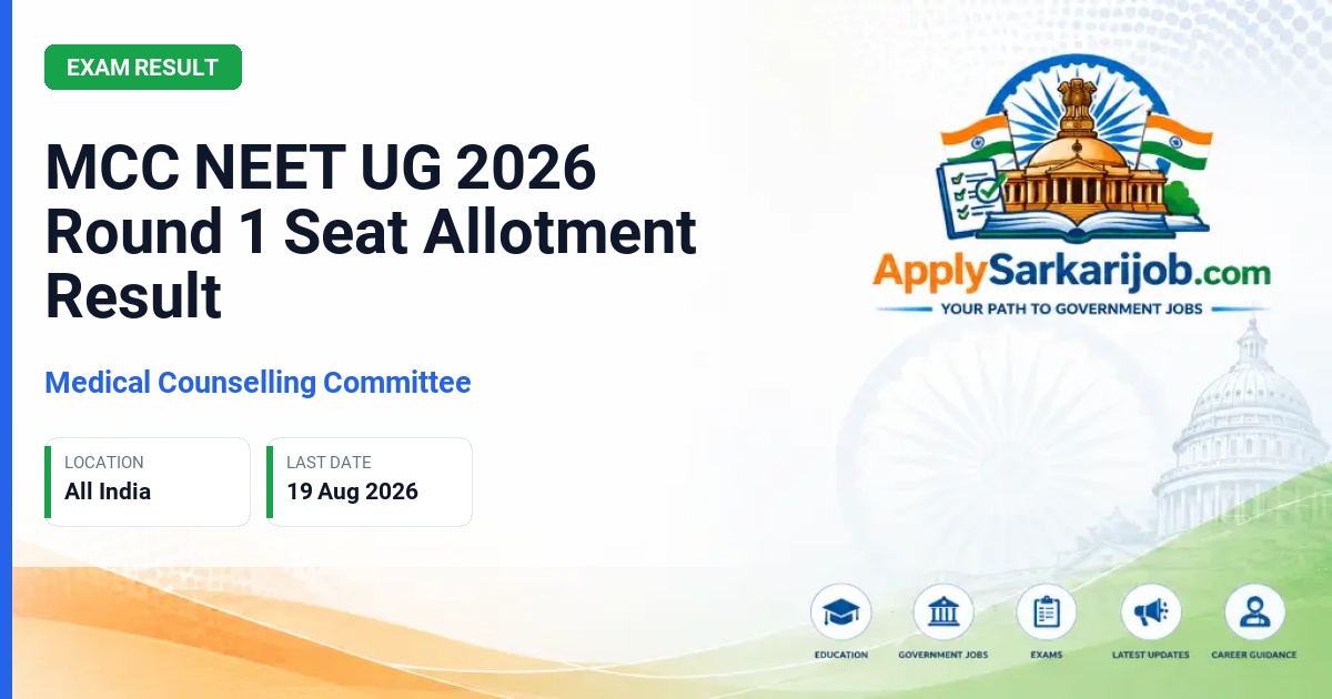 Medical Counselling Committee (MCC) - NEET UG 2026 Seat Allotment Official Notification Poster & Schedule