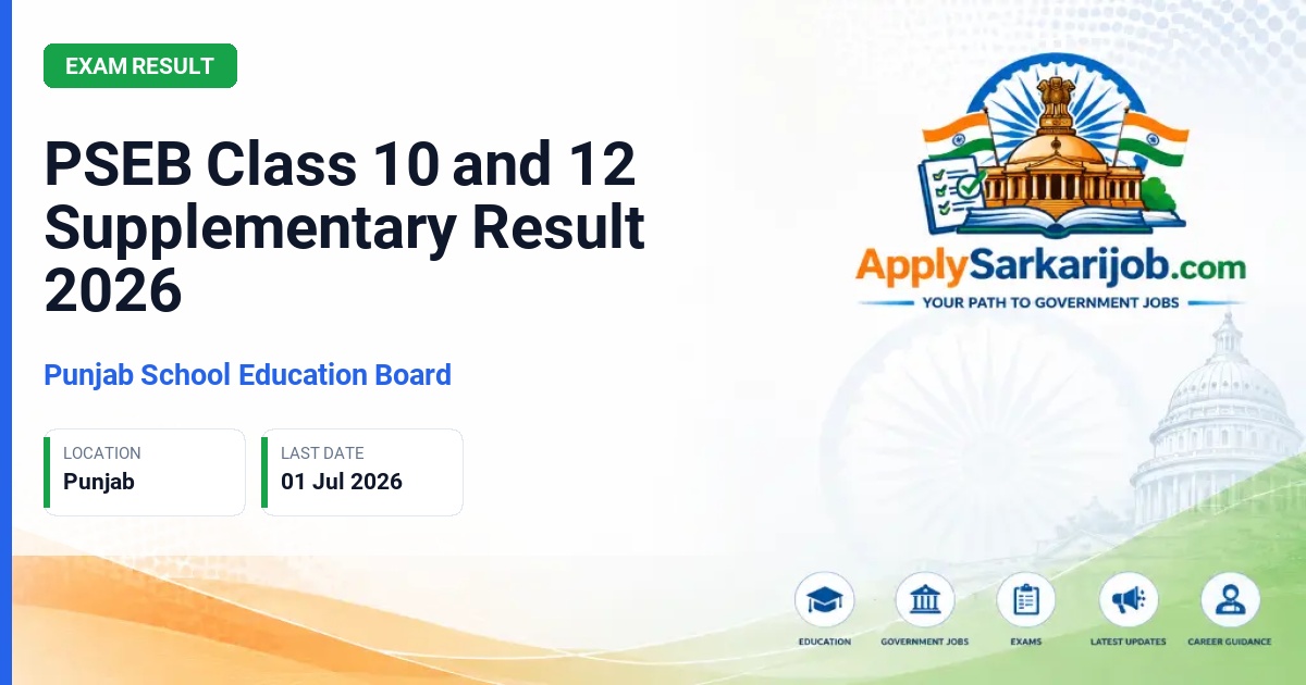 Punjab School Education Board - PSEB Class 10 and 12 Supplementary Result 2026 Official Notification Poster & Schedule