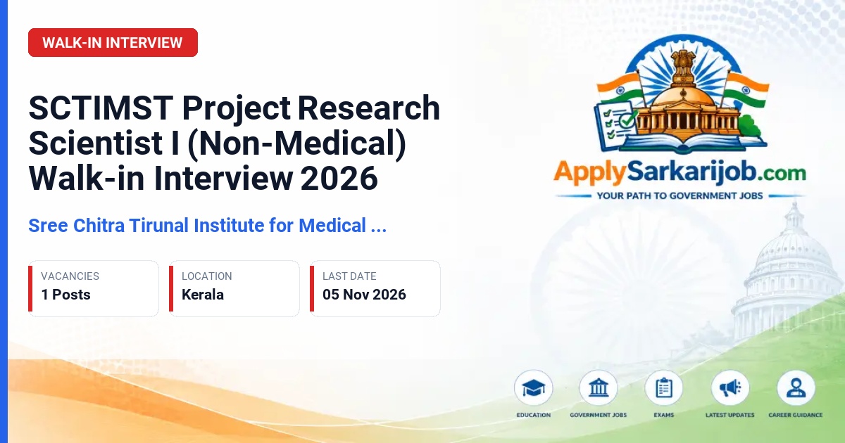 Sree Chitra Tirunal Institute for Medical Sciences and Technology - Project Research Scientist I (Non-Medical) Official Notification Poster & Schedule