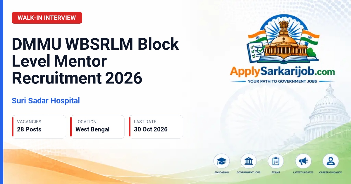 Suri Sadar Hospital - Block Level Mentor Official Notification Poster & Schedule