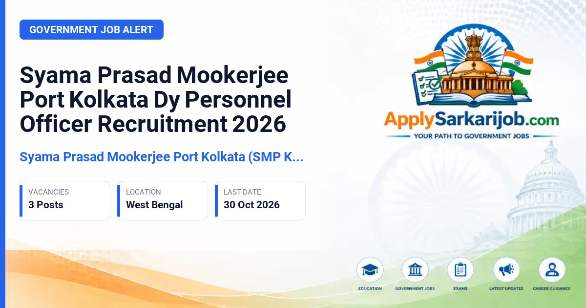 Syama Prasad Mookerjee Port Kolkata (SMP Kolkata) - Dy Personnel Officer Official Notification Poster & Schedule