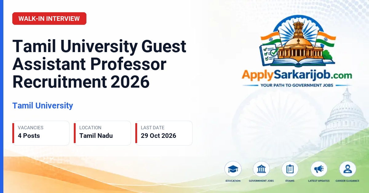 Tamil University - Guest Assistant Professor Official Notification Poster & Schedule