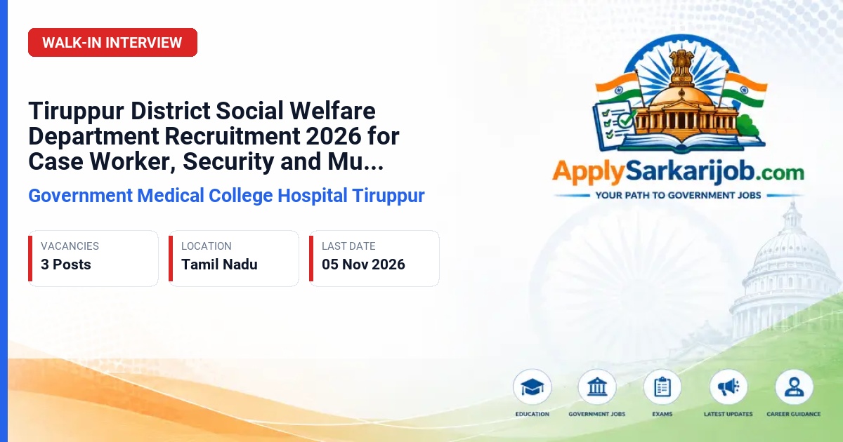 Government Medical College Hospital Tiruppur - Case Worker, Security, Multi Purpose Worker Official Notification Poster & Schedule