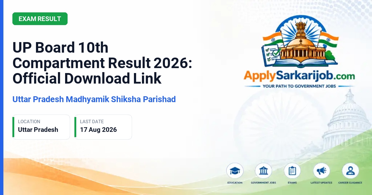 Uttar Pradesh Madhyamik Shiksha Parishad (UPMSP) - UP Board 10th Compartment Result 2026: Official Download Link Official Notification Poster & Schedule