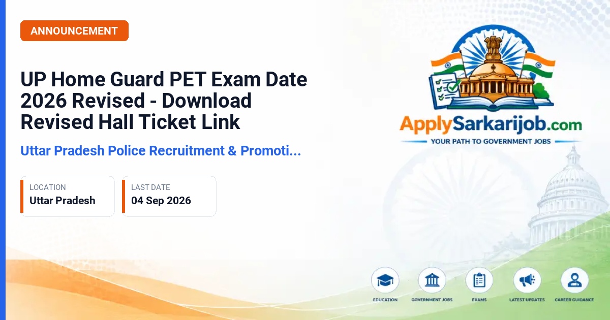Uttar Pradesh Police Recruitment and Promotion Board (UPPRPB) - UP Home Guard Enrolment 2025 (Physical Efficiency Test) Official Notification Poster & Schedule