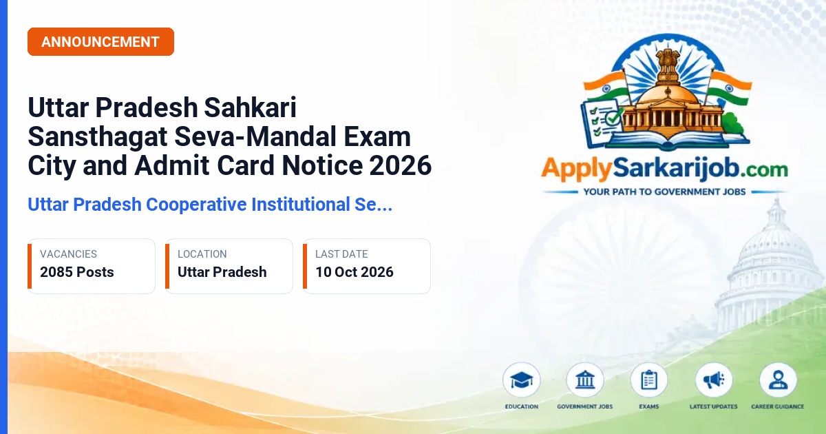 Uttar Pradesh Cooperative Institutional Service Board - Combined Co-operative Banking, Non Banking and Technical Service Examination Official Notification Poster & Schedule